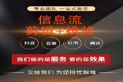竞价开户推广策略案例分析