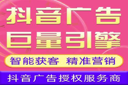 信息流运营策略实战分享